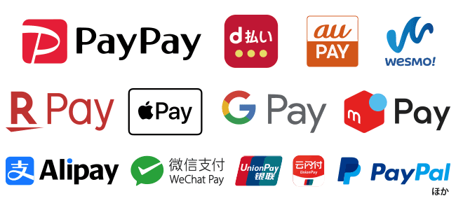 QRコード決済の種類